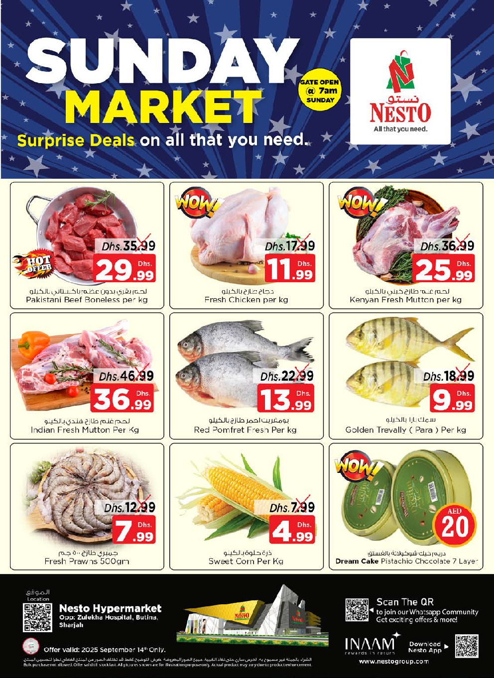 offerimage