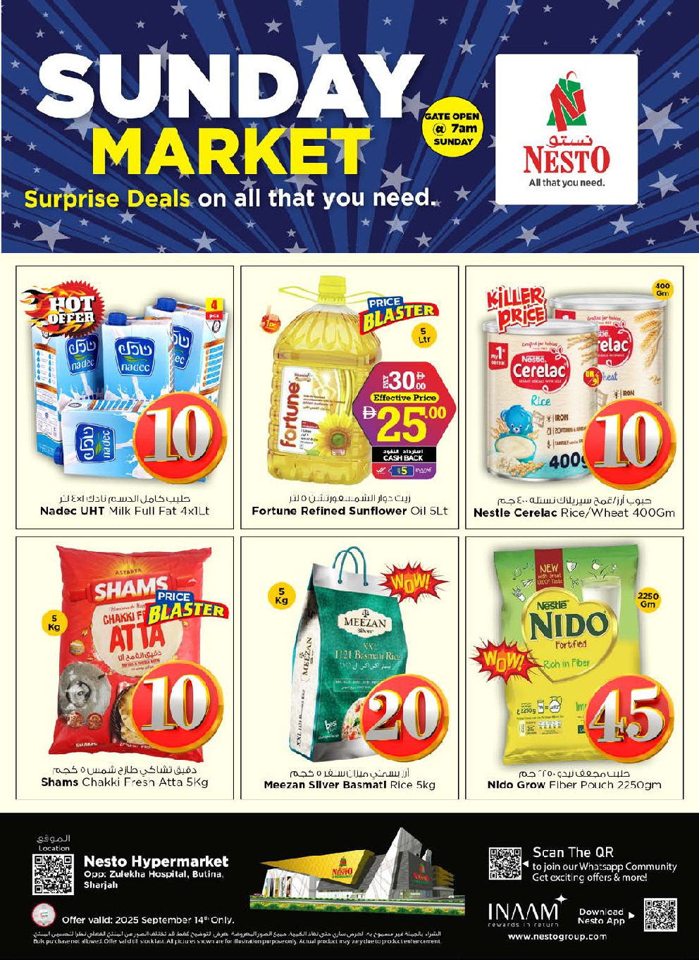 offerimage