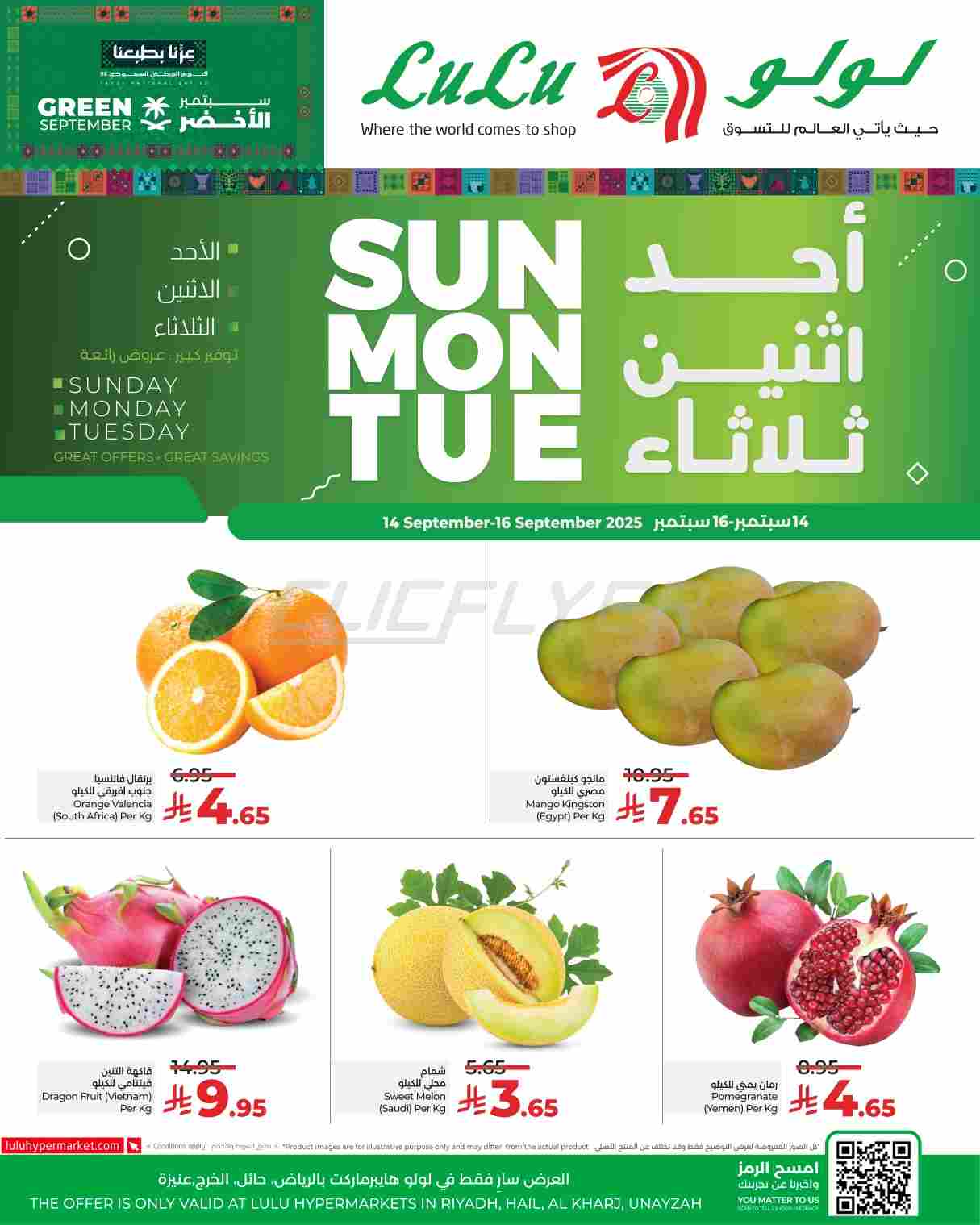 offerimage