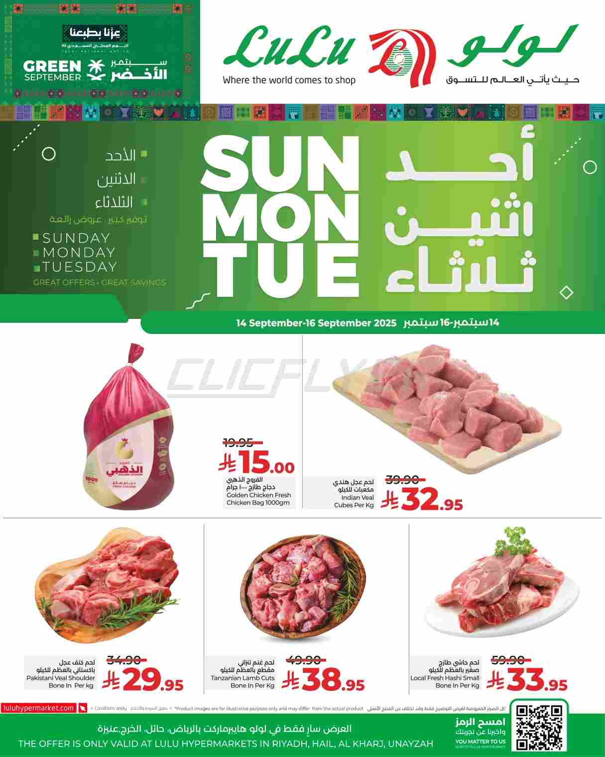 offerimage
