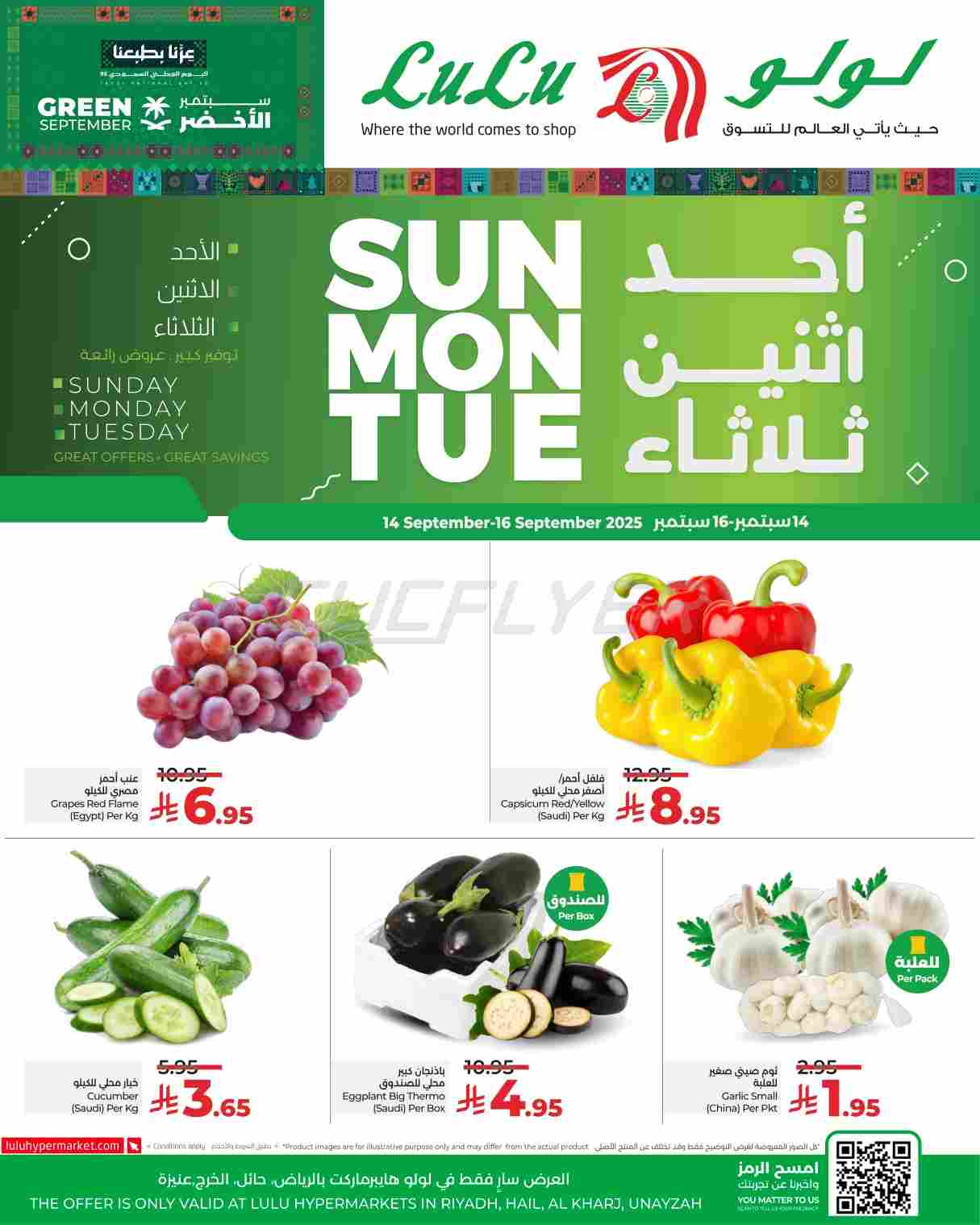 offerimage