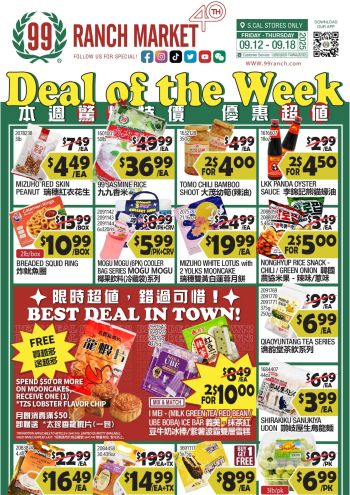 99Ranch Market offer thumb