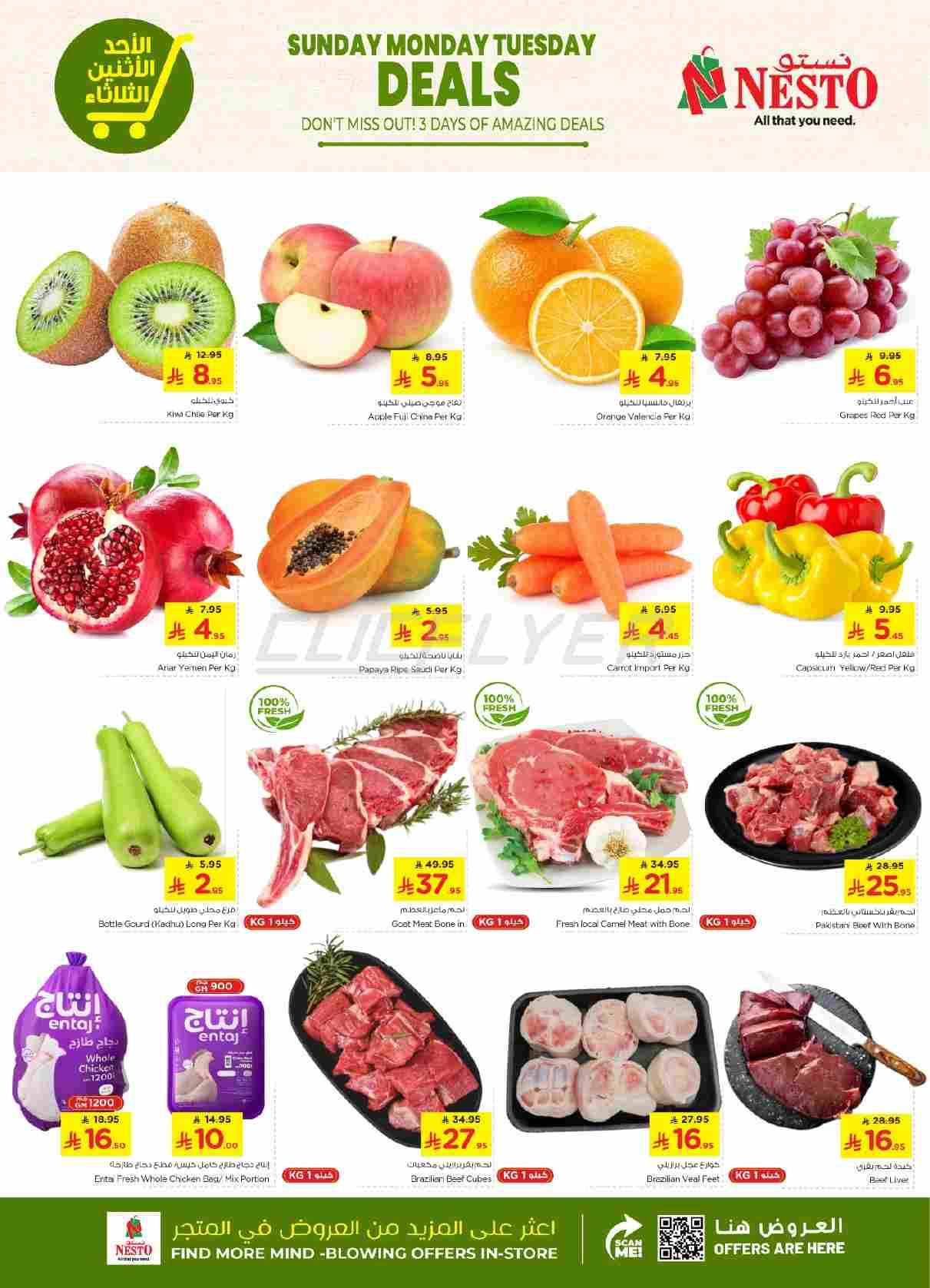 offerimage