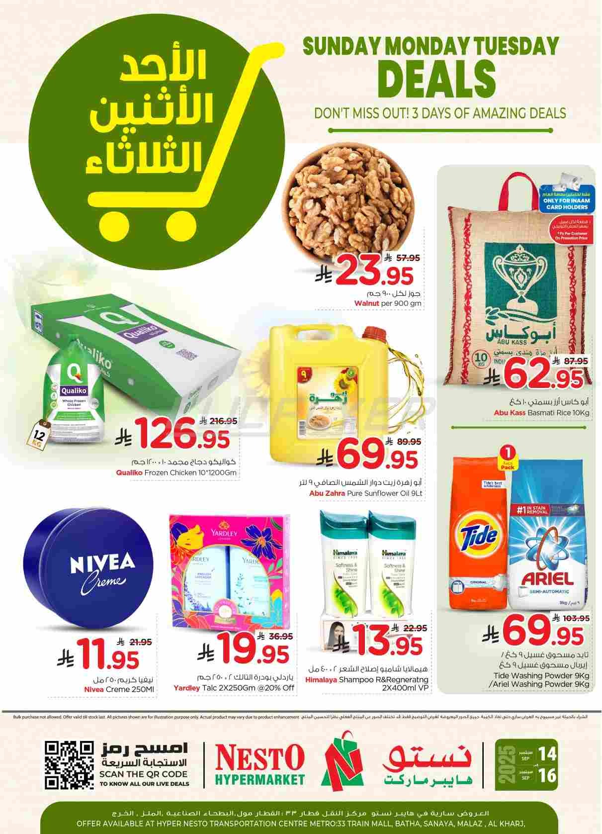 offerimage