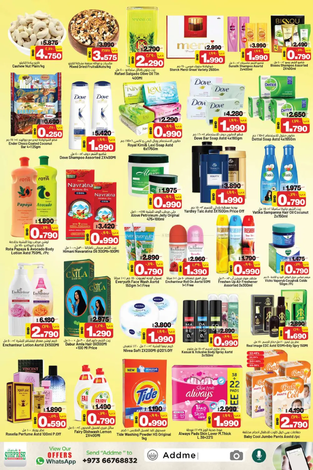 offerimage