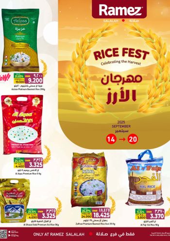 Ramez Center offer thumb