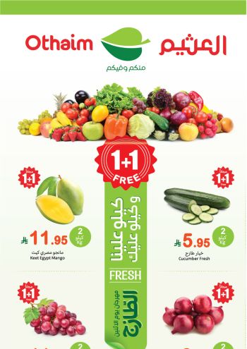 Othaim Markets offer thumb