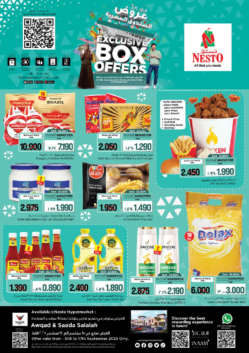 offerimage