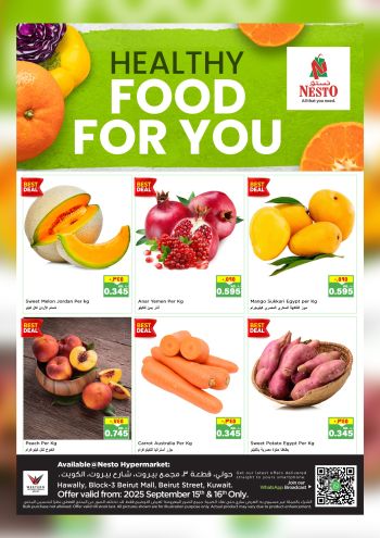 Nesto offer thumb