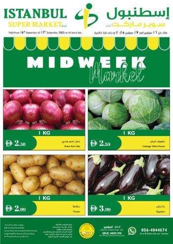 Istanbul Hypermarket offer thumb