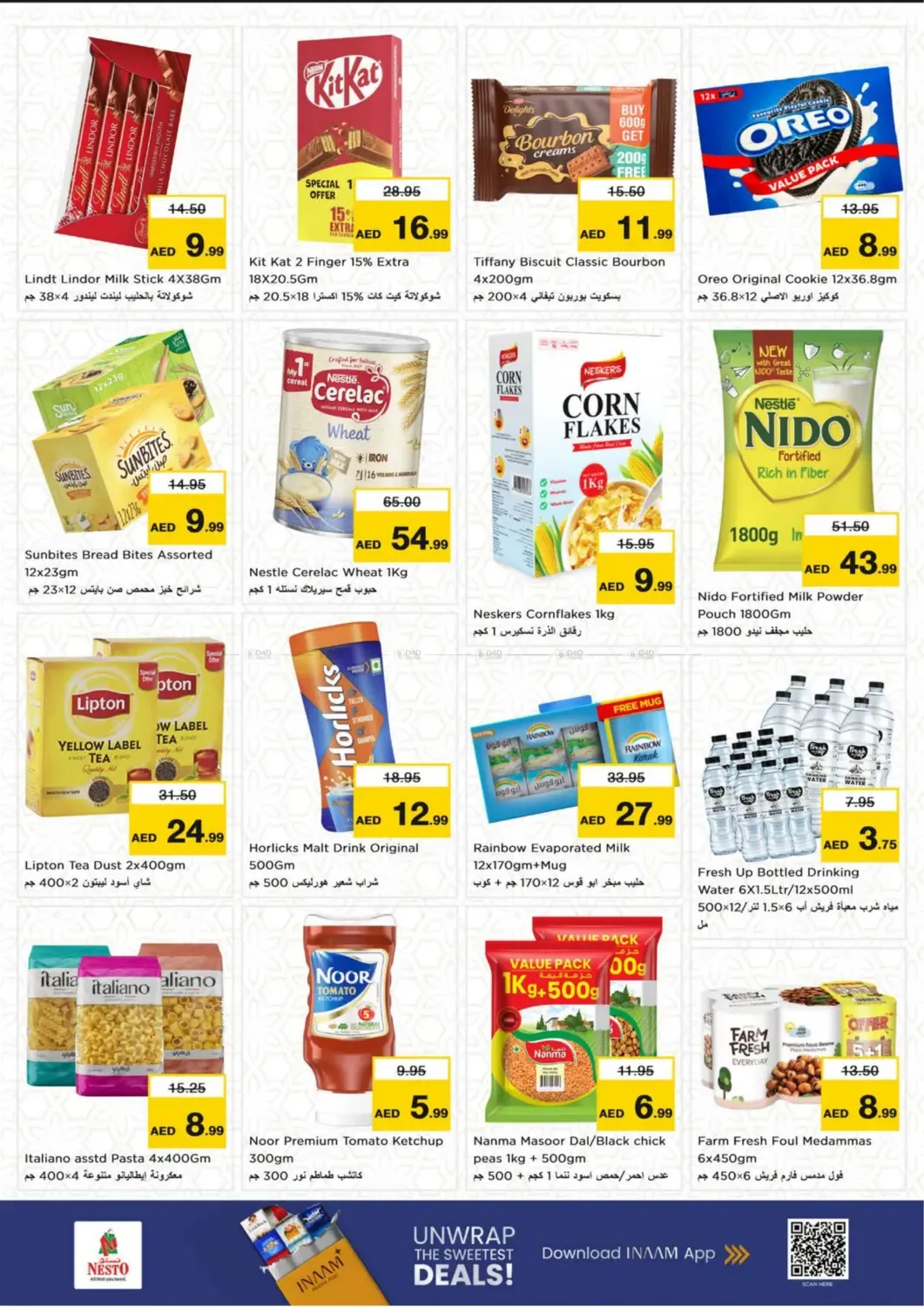 offerimage