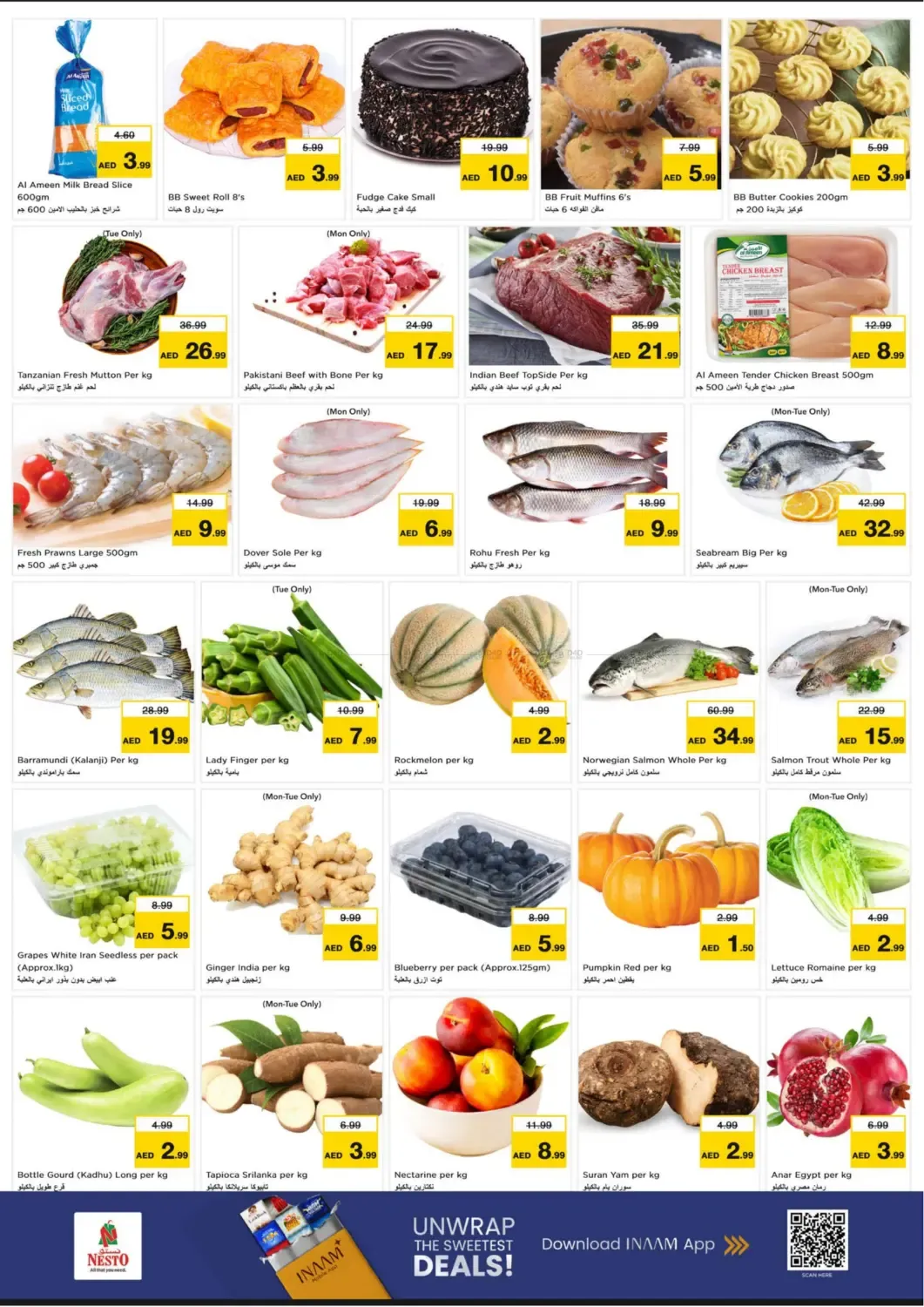 offerimage