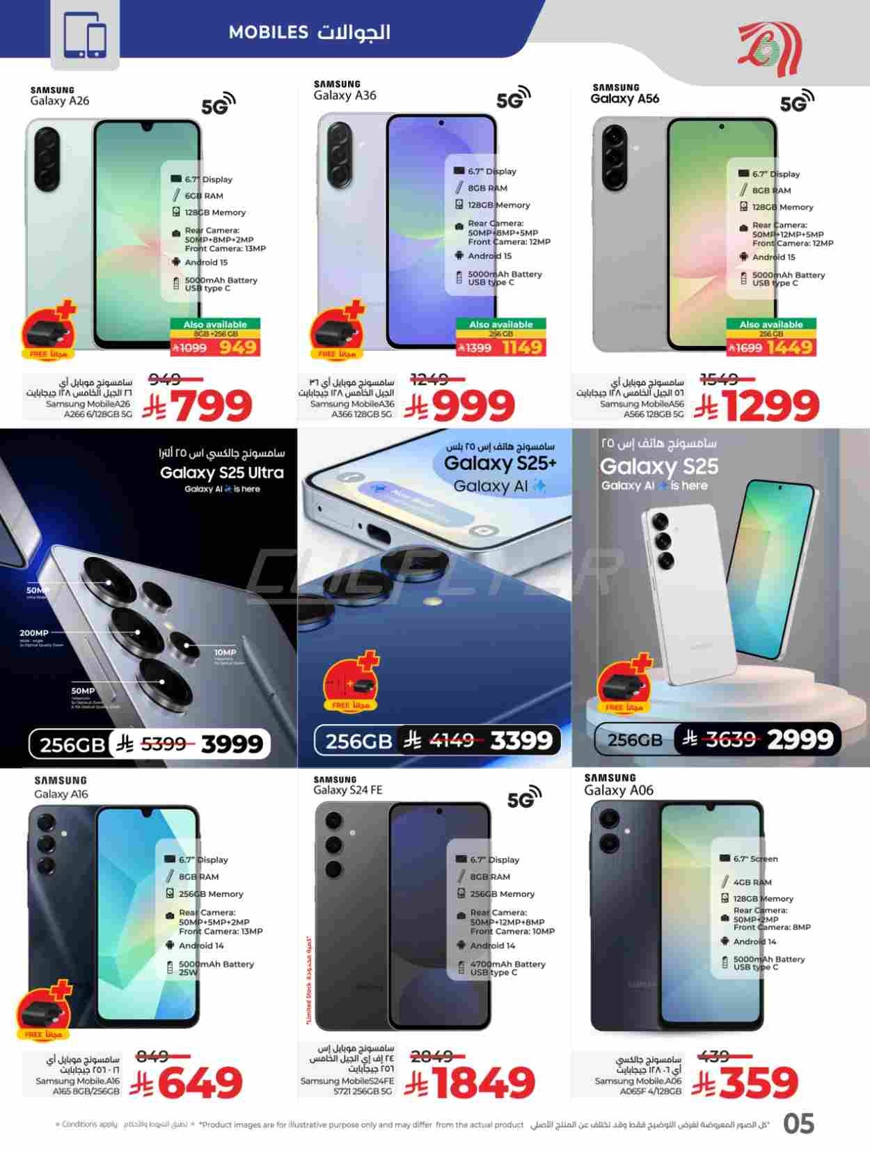 offerimage