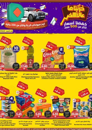 Dukan offer thumb