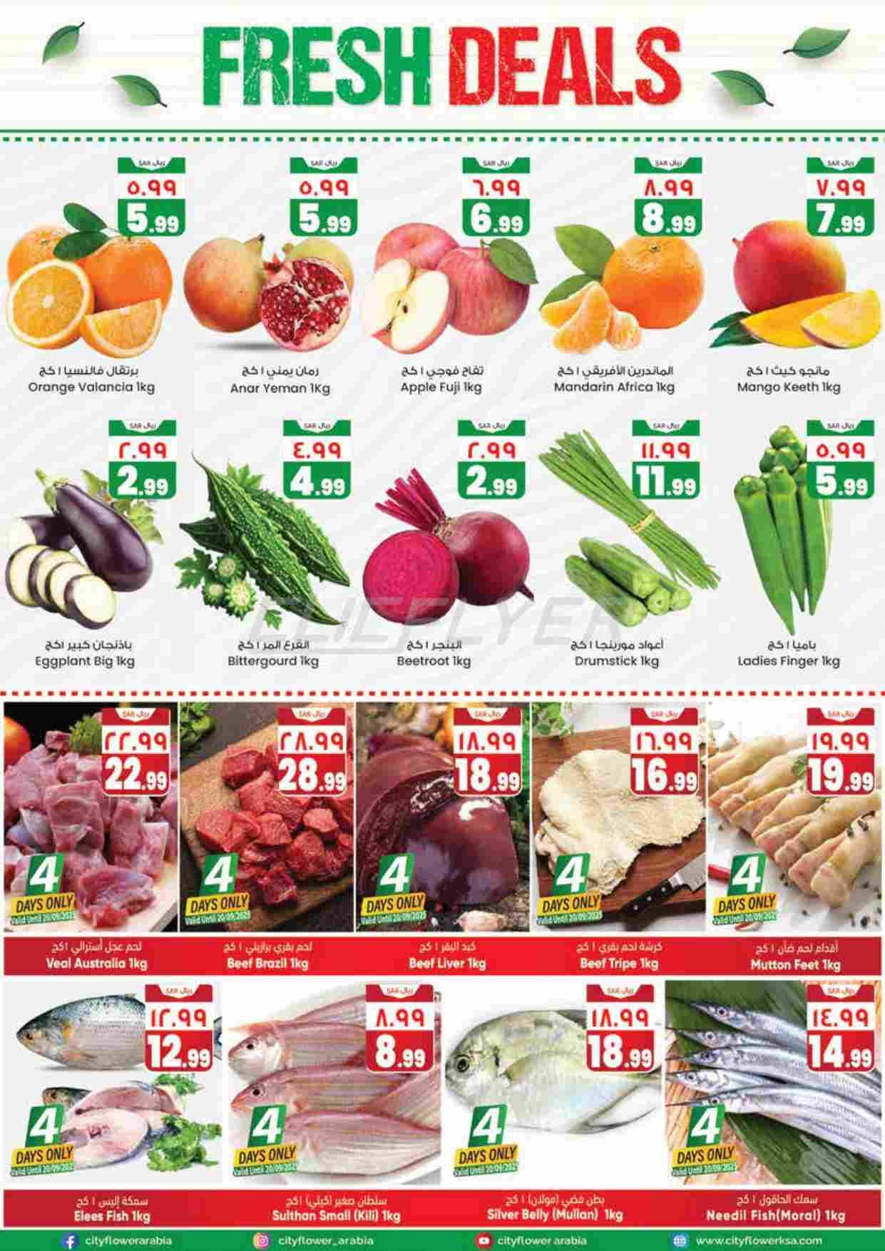 offerimage