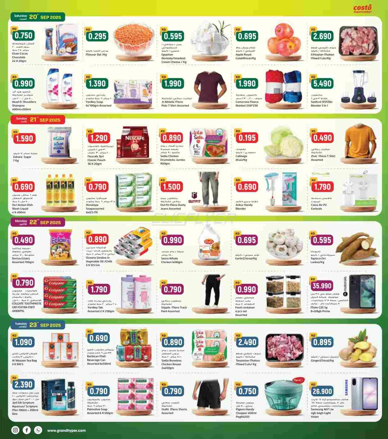 offerimage