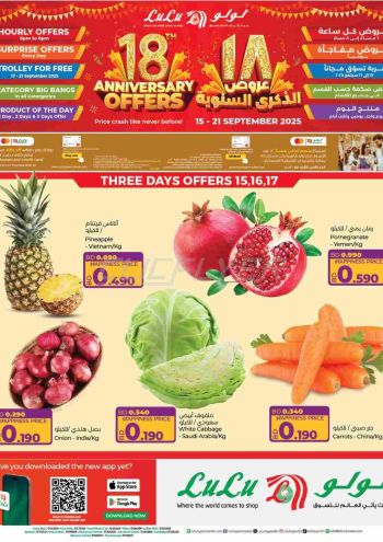 Lulu offer thumb