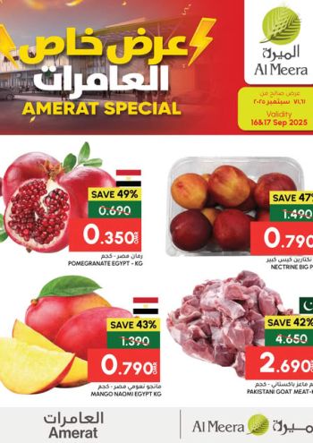 Al Meera Market offer thumb