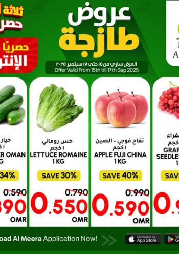 Al Meera Market offer thumb