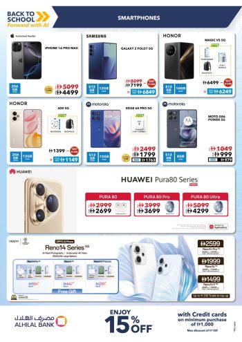 Sharaf DG offer thumb