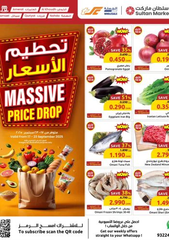 Sultan Center offer thumb