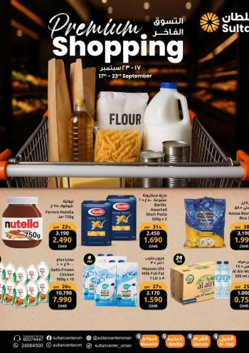 Sultan Center offer thumb