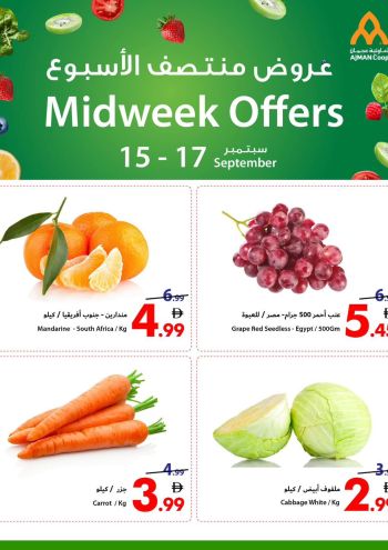Ajman Coop offer thumb