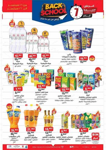 BIM Market offer thumb