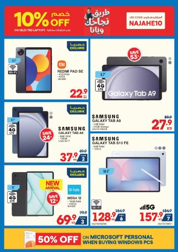X-CITE offer thumb