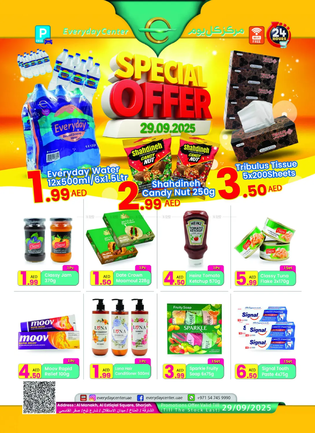 offerimage