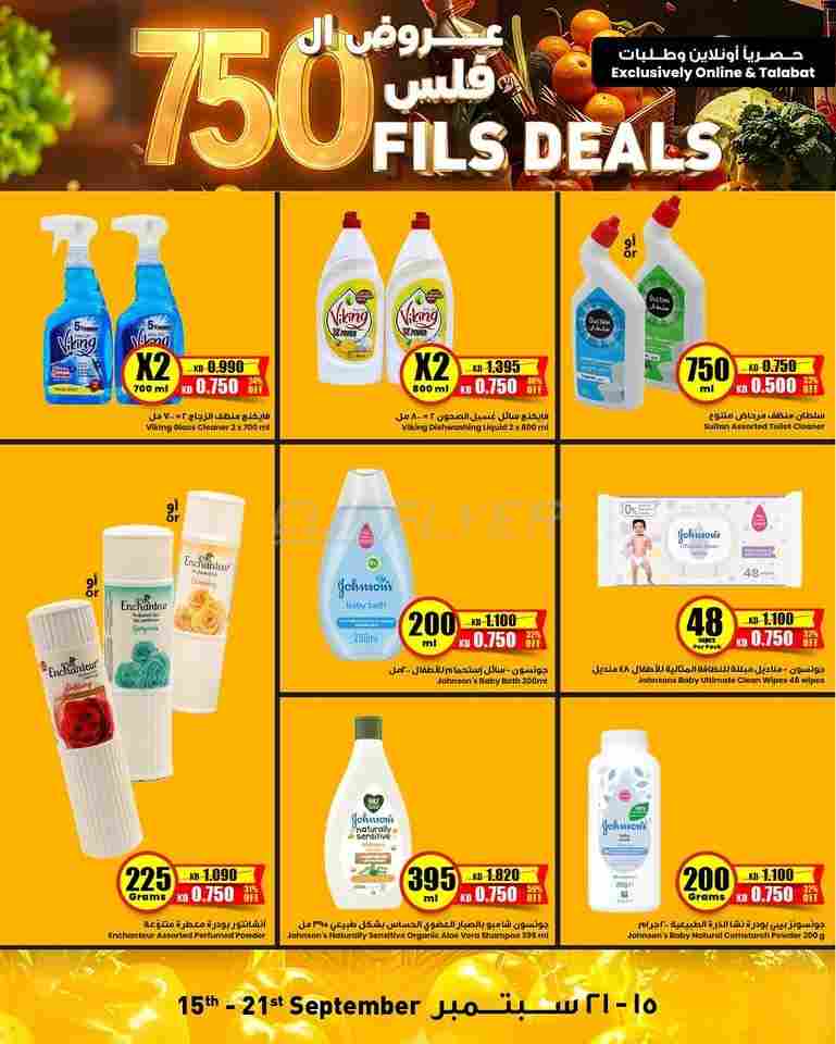 offerimage