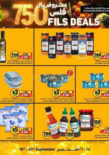 Sultan Center offer thumb
