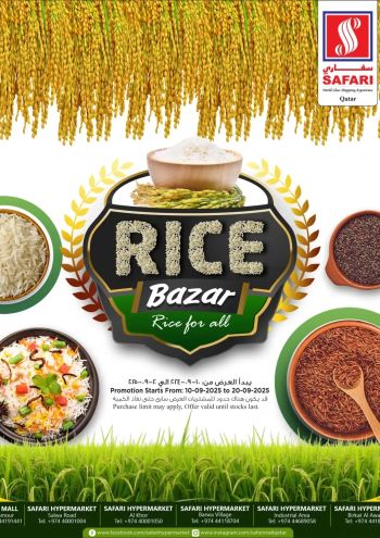 Safari Hypermarket offer thumb