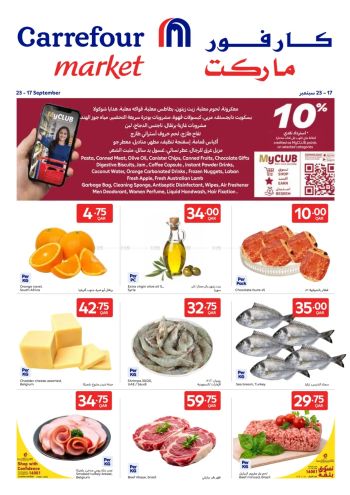 Carrefour offer thumb