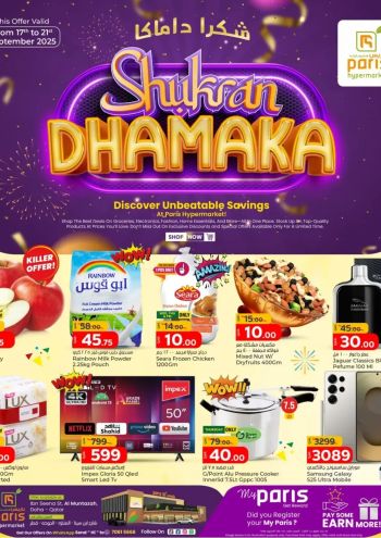 Paris Hypermarket offer thumb