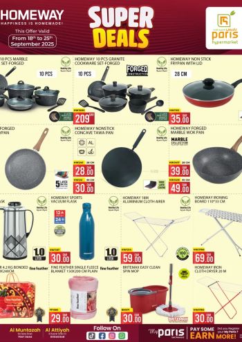 Paris Hypermarket offer thumb