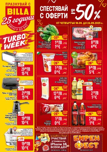Billa offer thumb