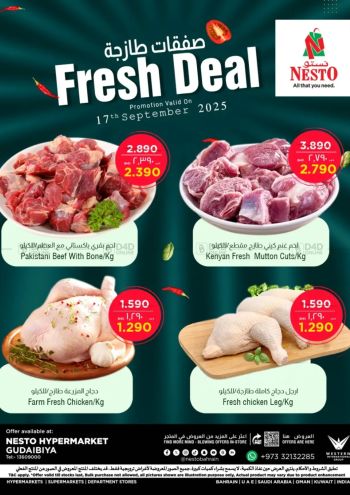 Nesto offer thumb