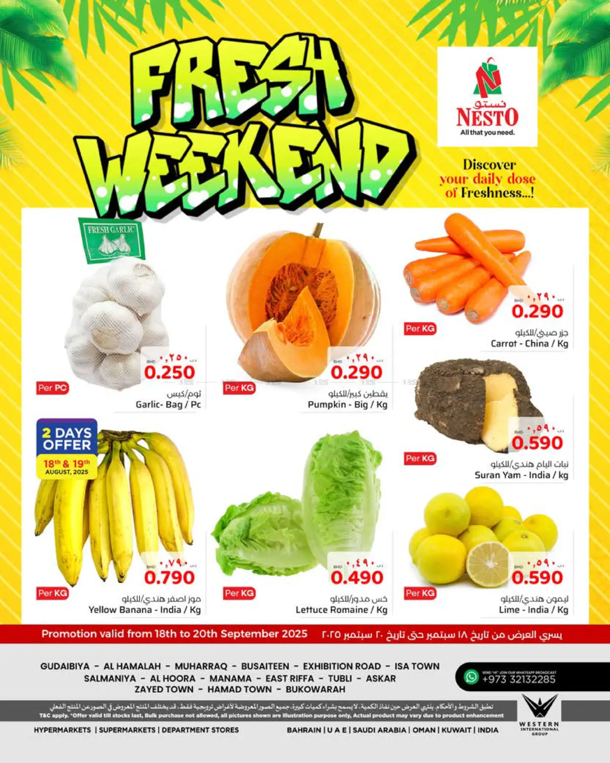 offerimage