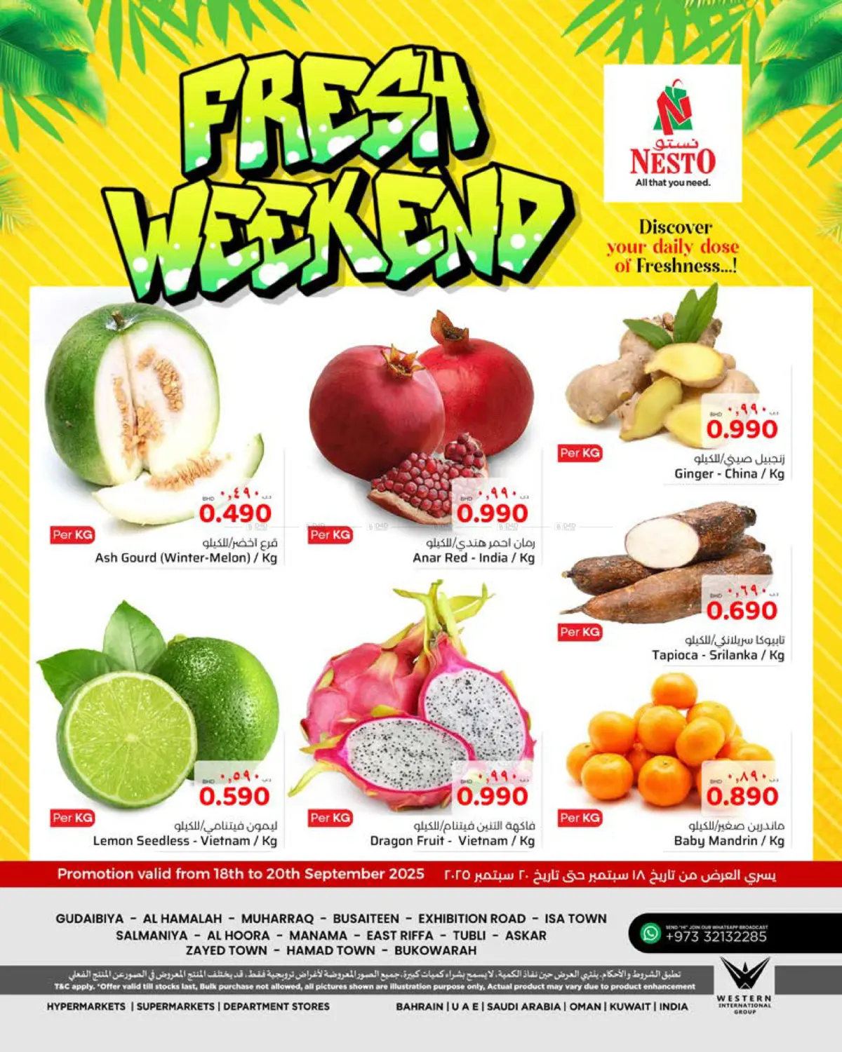 offerimage