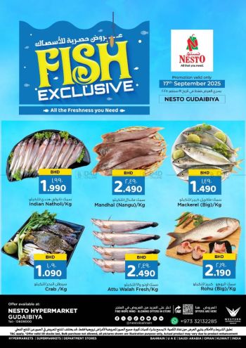 Nesto offer thumb