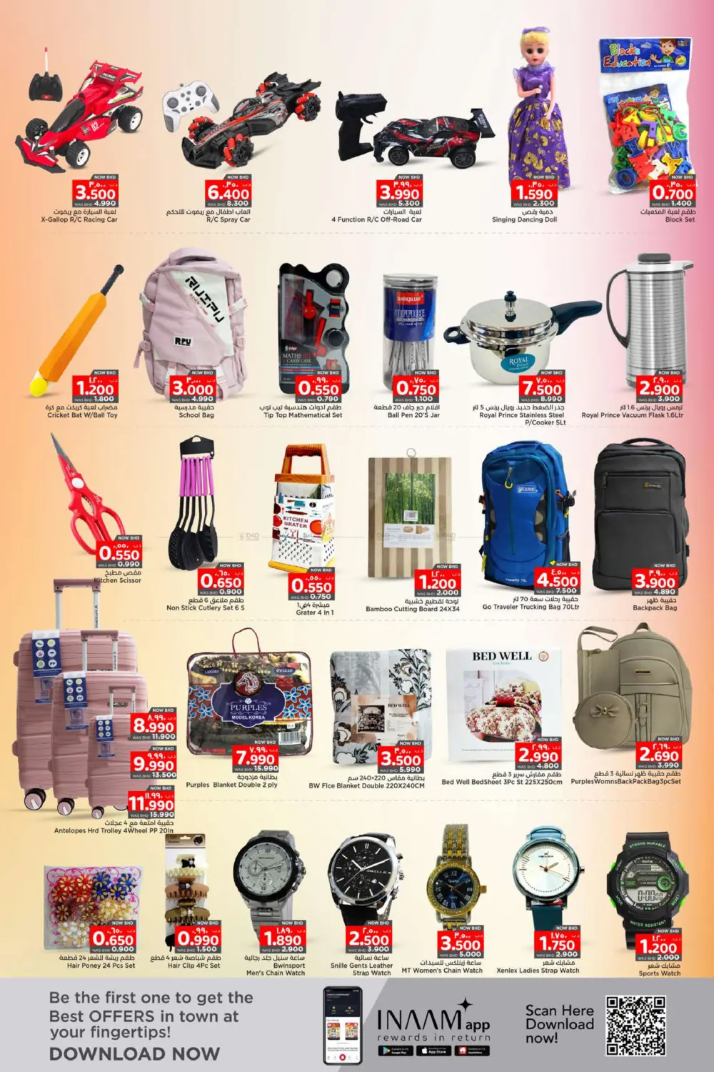 offerimage