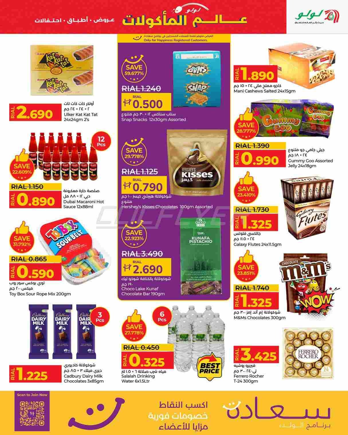 offerimage