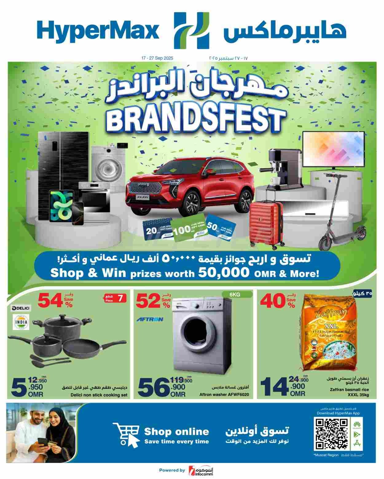 offerimage