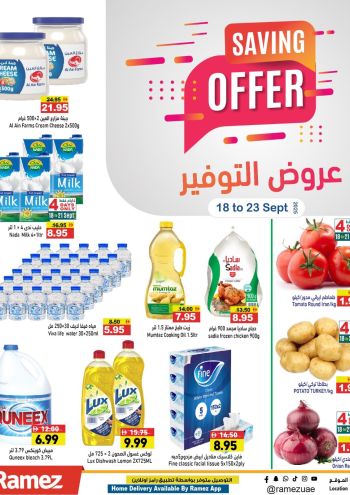 Ramez Center offer thumb