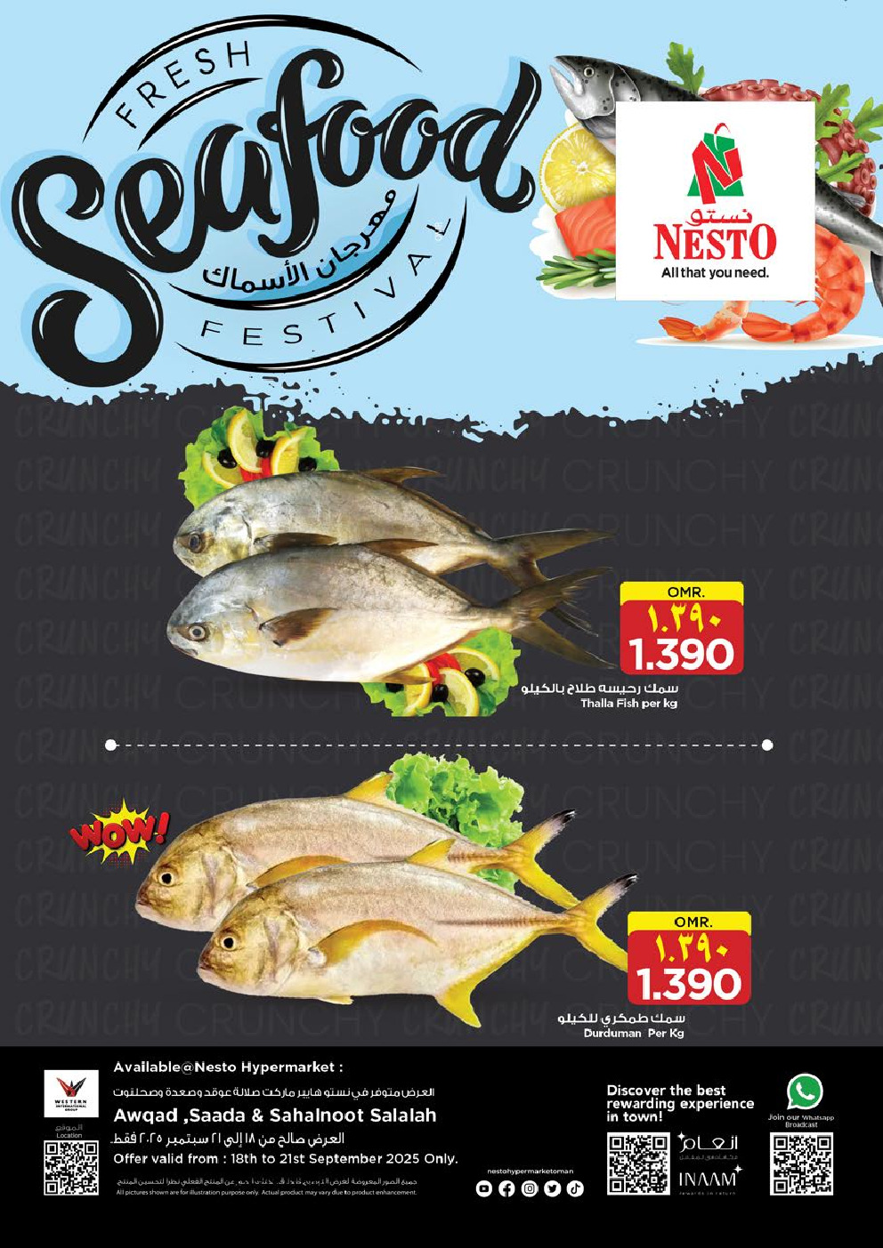 offerimage