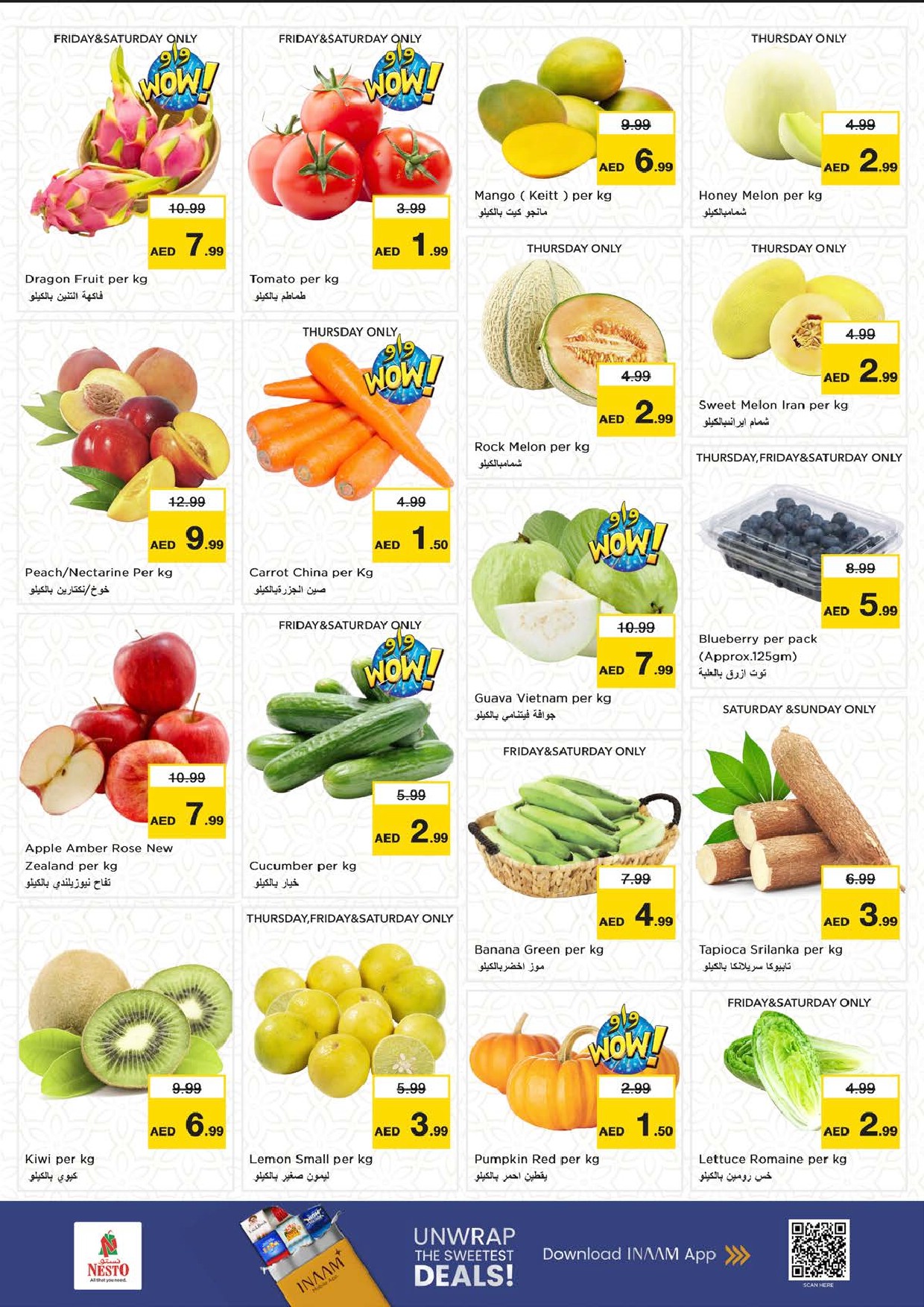 offerimage