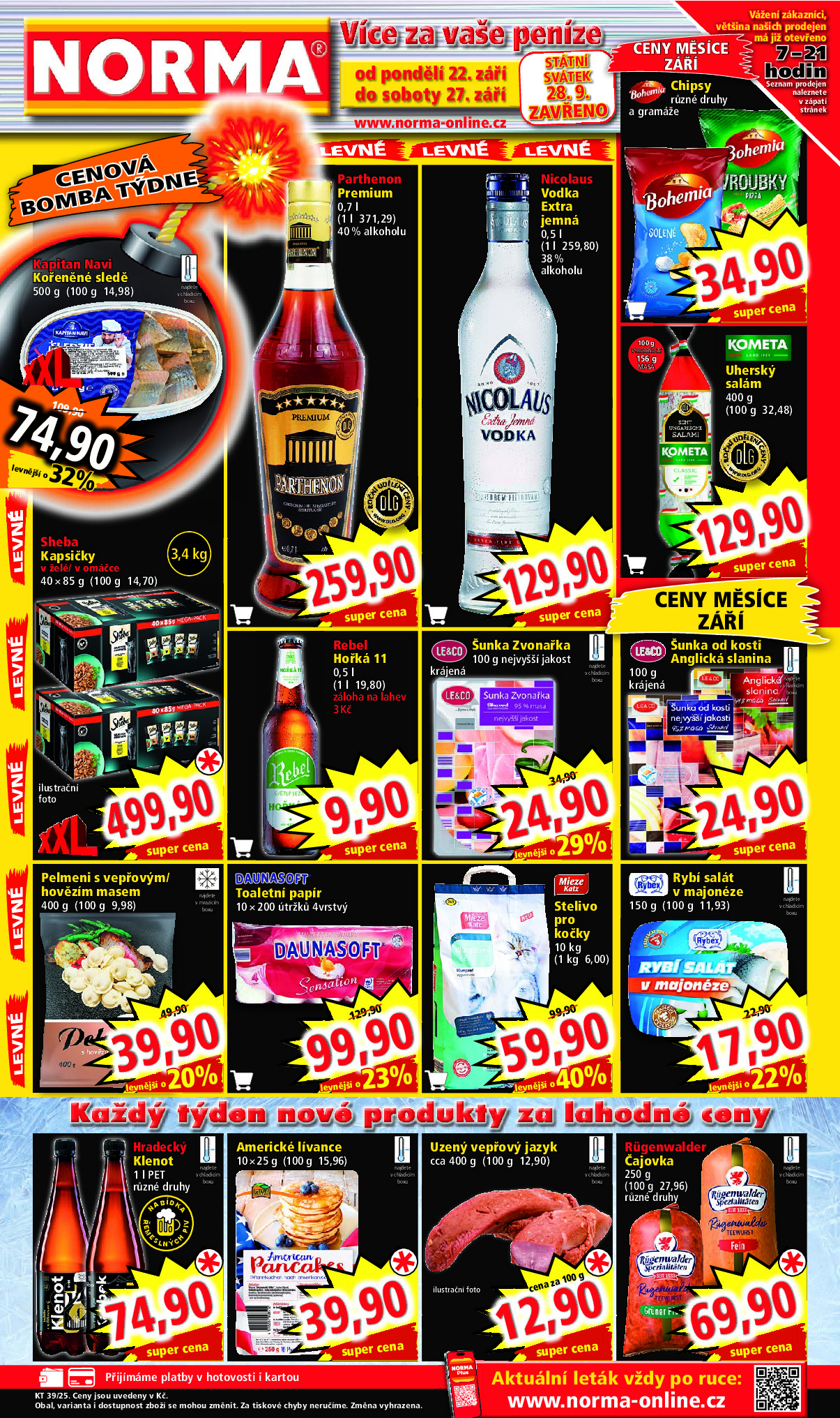 offerimage