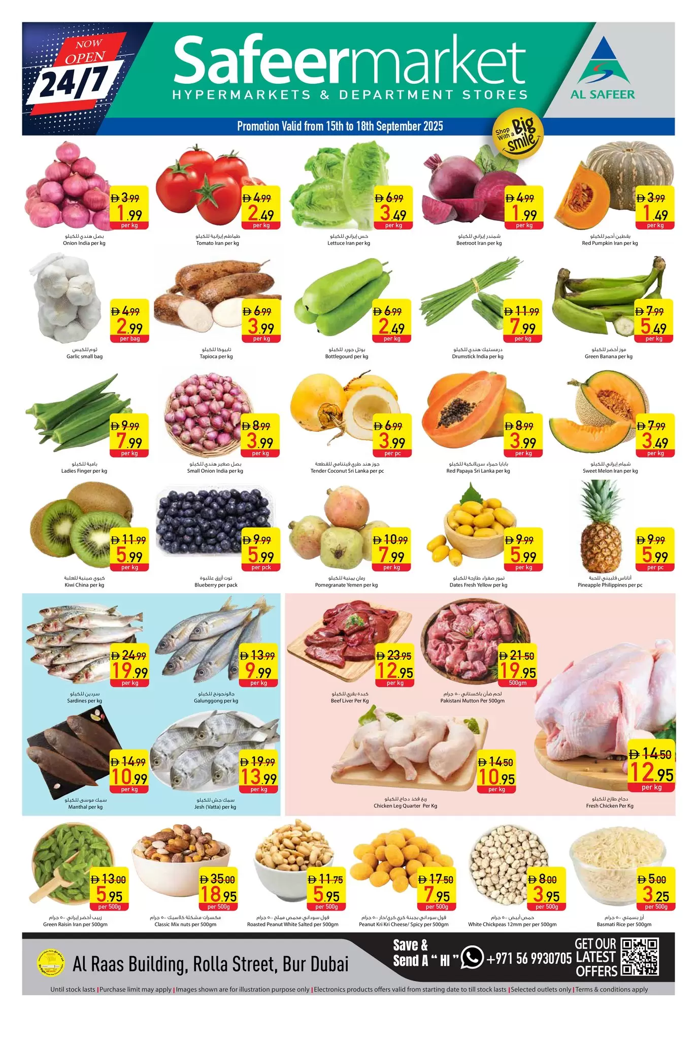 offerimage
