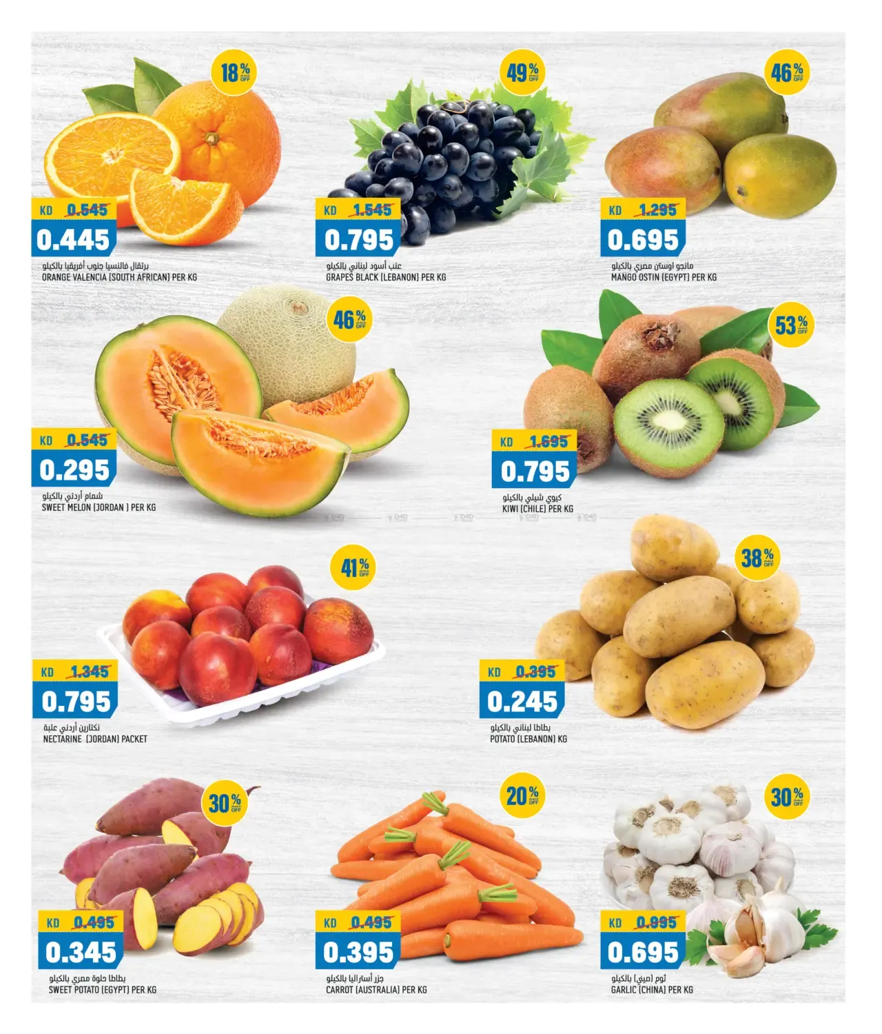 offerimage